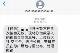 昭平专业要账公司如何查找老赖？