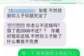 昭平昭平专业催债公司，专业催收